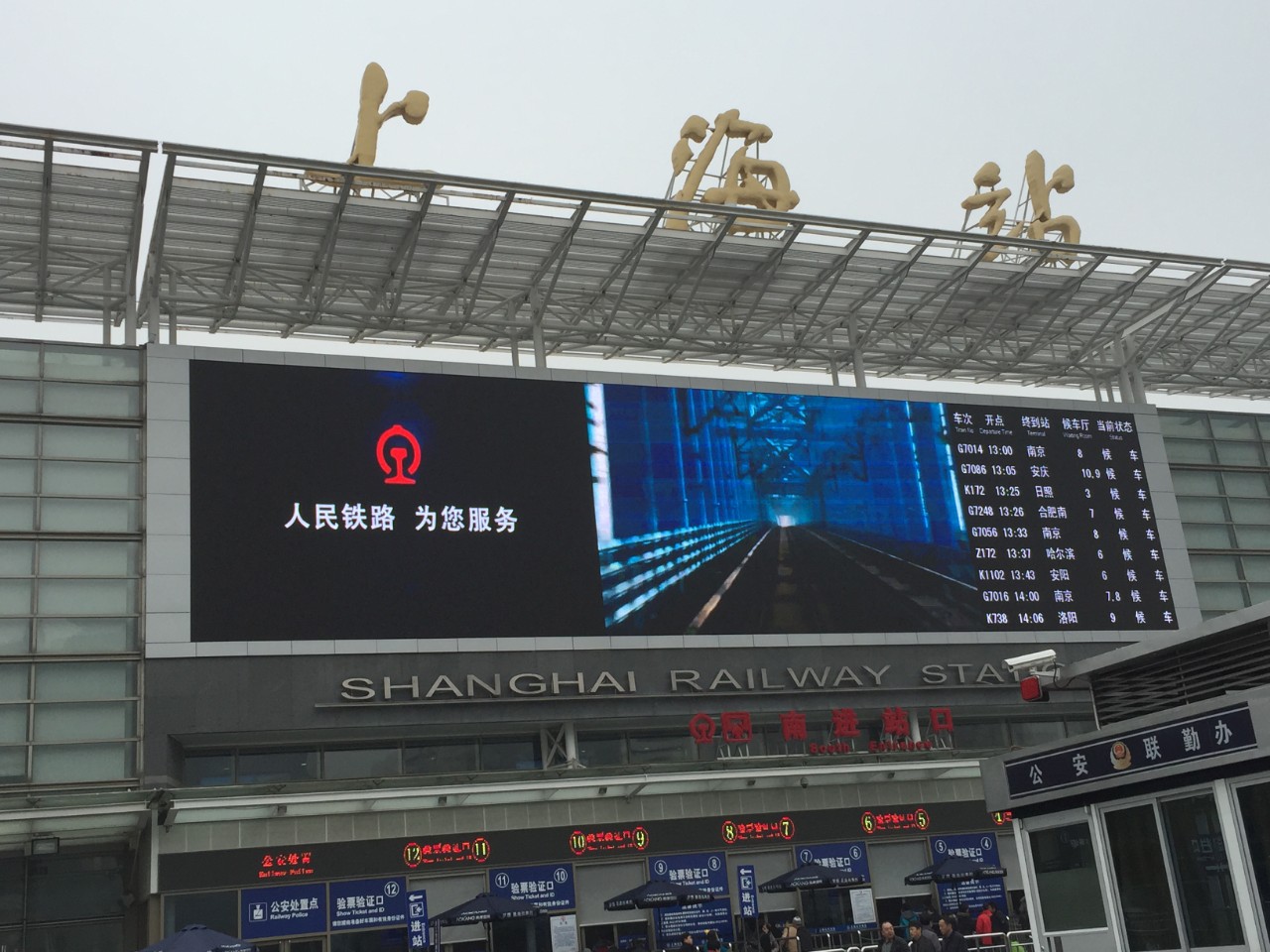 东升国际官网-钻营健全,你我一路成长