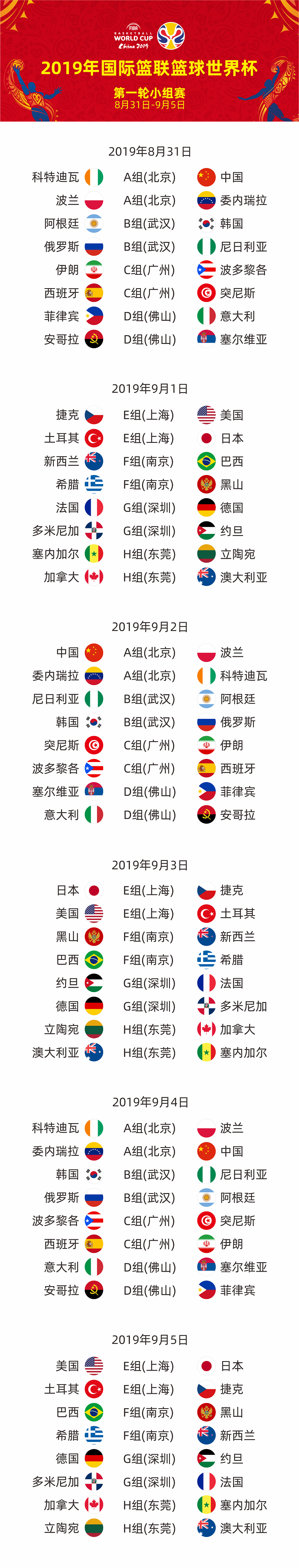 东升国际官网-钻营健全,你我一路成长