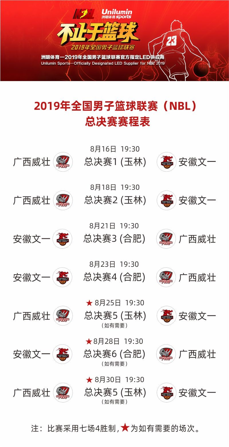 东升国际官网-钻营健全,你我一路成长