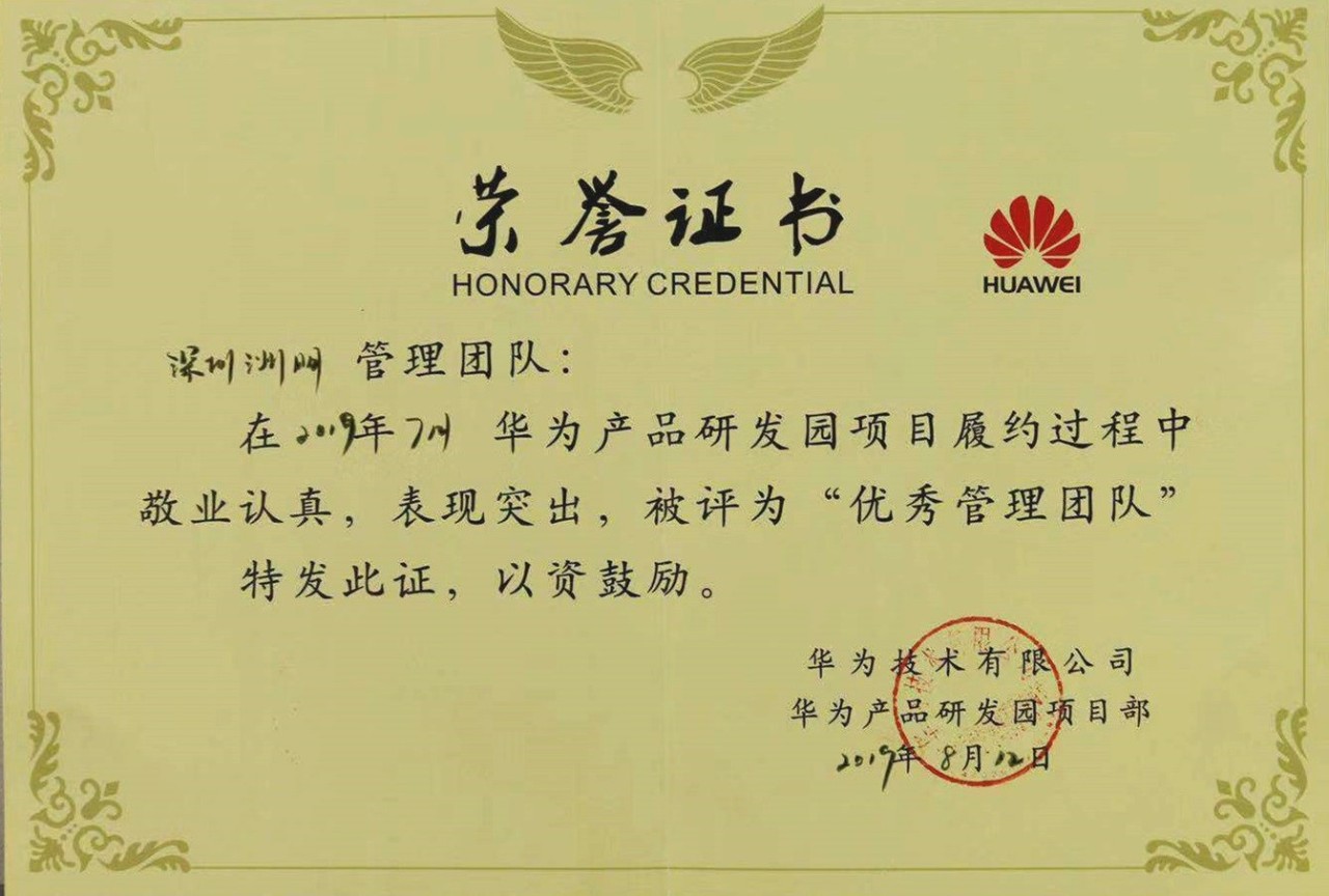 东升国际官网-钻营健全,你我一路成长