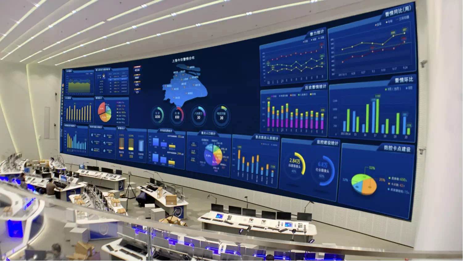 东升国际官网-钻营健全,你我一路成长