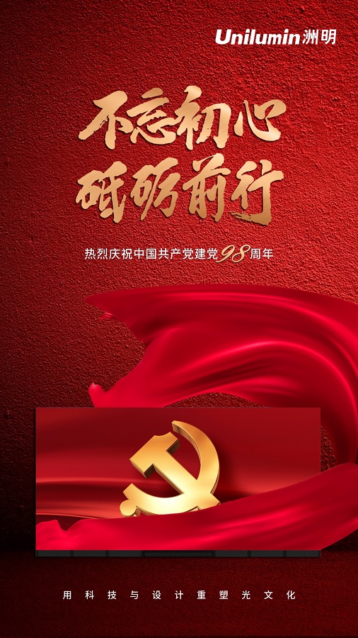 东升国际官网-钻营健全,你我一路成长