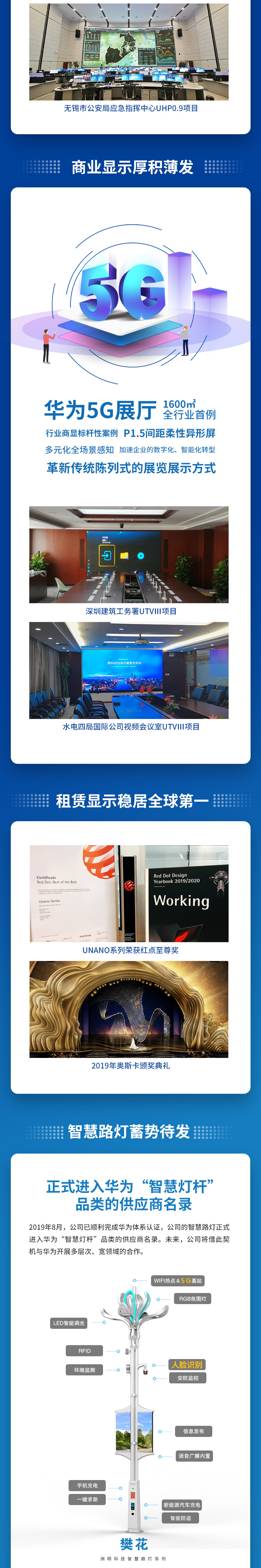 东升国际官网-钻营健全,你我一路成长