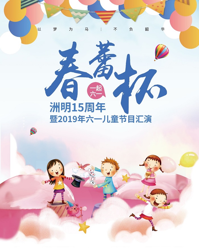 东升国际官网-钻营健全,你我一路成长