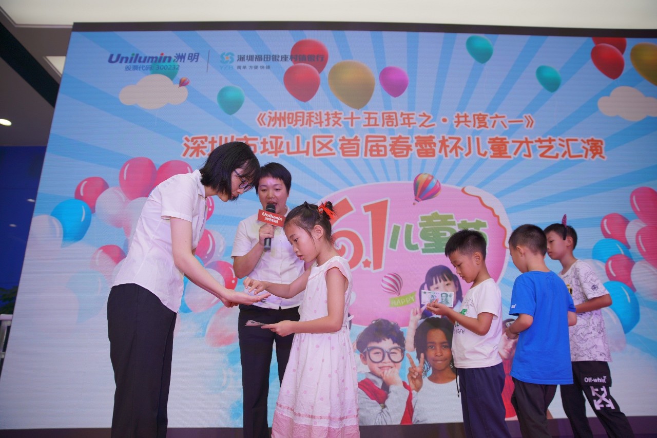 东升国际官网-钻营健全,你我一路成长