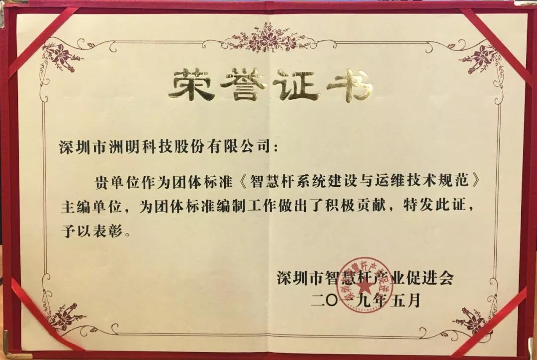 东升国际官网-钻营健全,你我一路成长