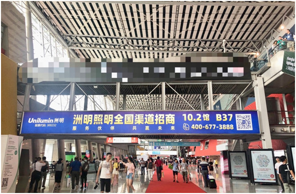 东升国际官网-钻营健全,你我一路成长