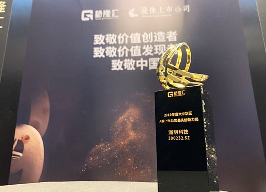 东升国际官网-钻营健全,你我一路成长