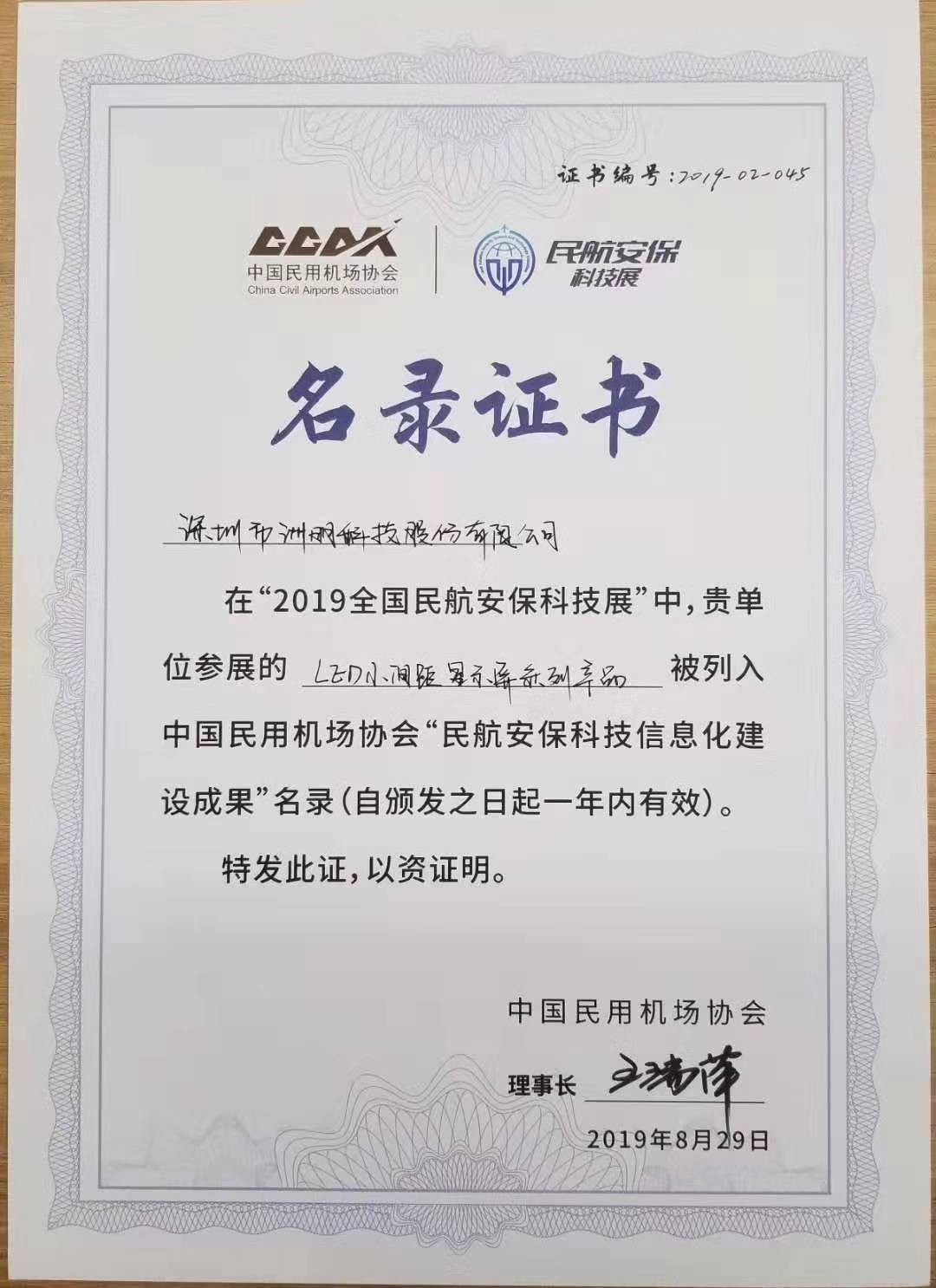 东升国际官网-钻营健全,你我一路成长