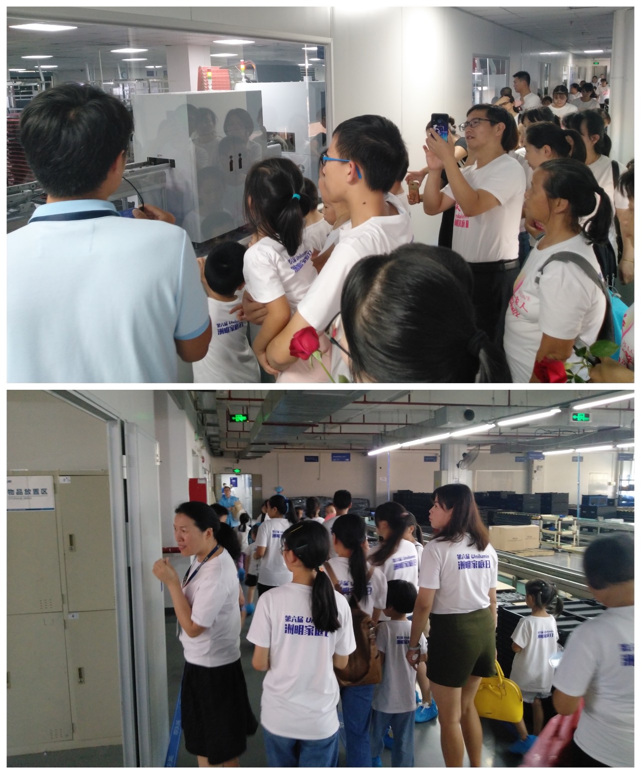 东升国际官网-钻营健全,你我一路成长