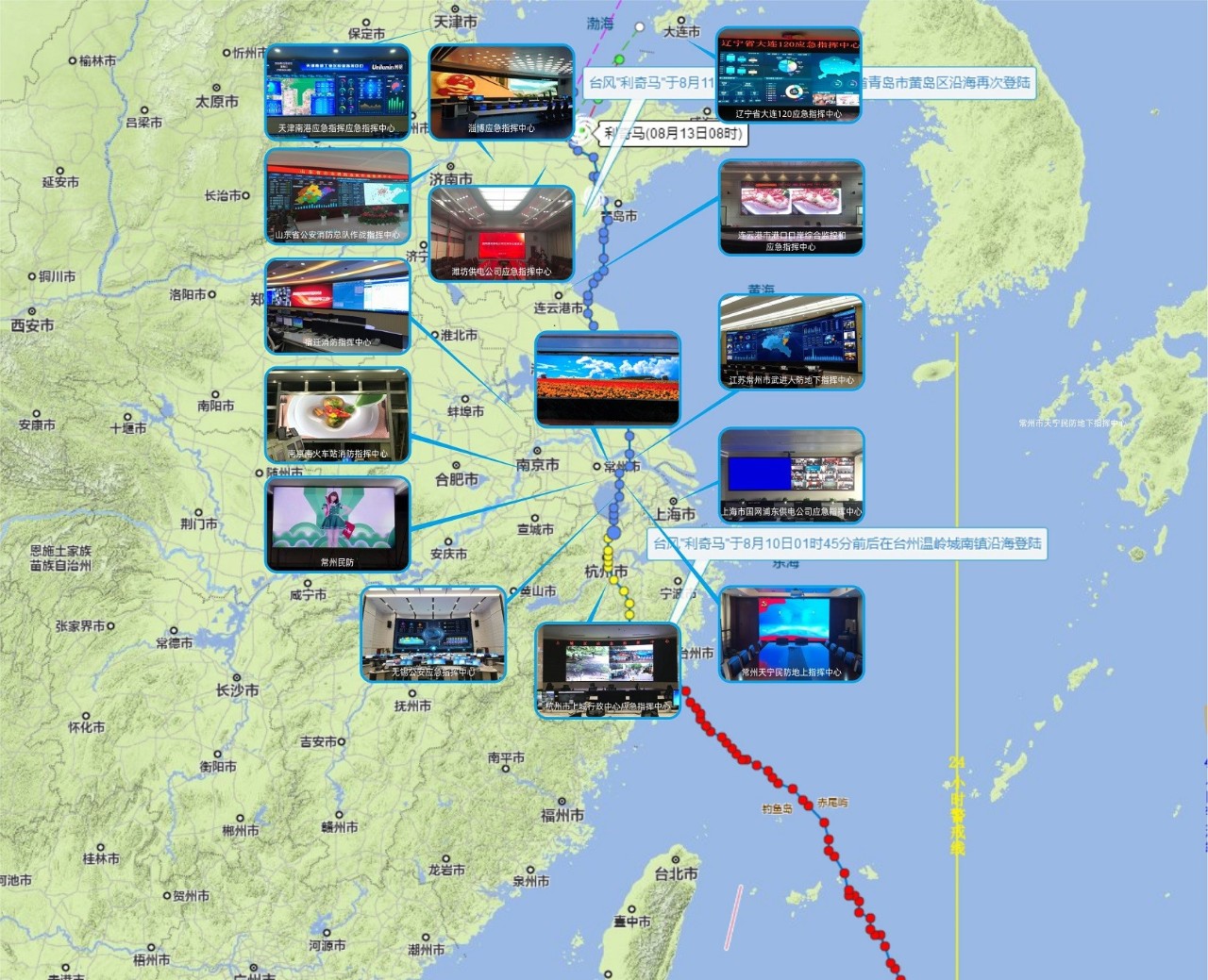 东升国际官网-钻营健全,你我一路成长