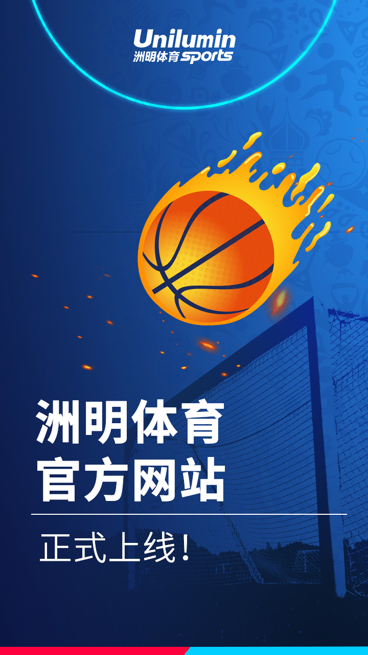 东升国际官网-钻营健全,你我一路成长