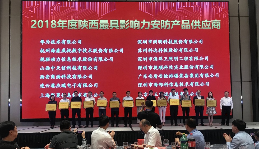 东升国际官网-钻营健全,你我一路成长