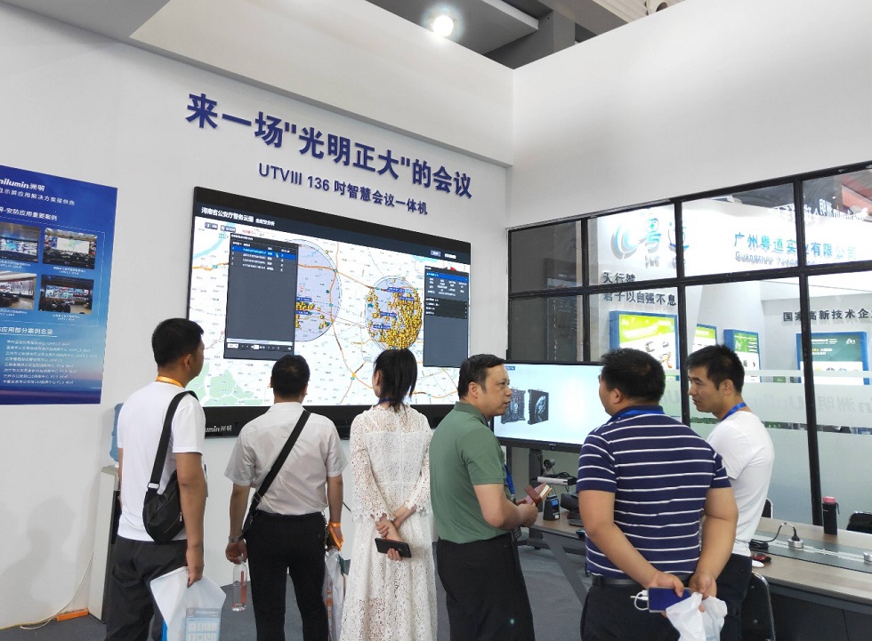 东升国际官网-钻营健全,你我一路成长