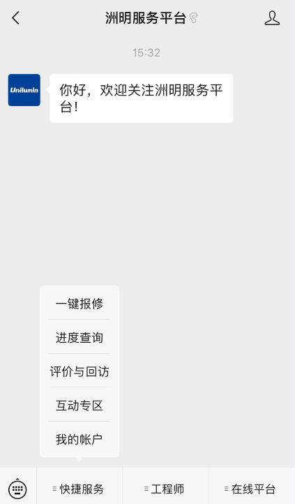 东升国际官网-钻营健全,你我一路成长