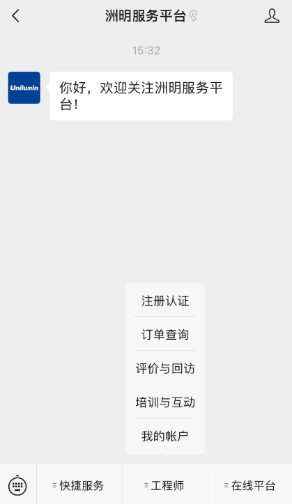 东升国际官网-钻营健全,你我一路成长