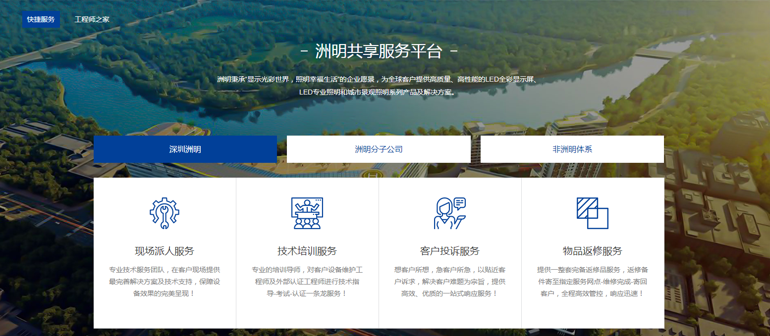 东升国际官网-钻营健全,你我一路成长
