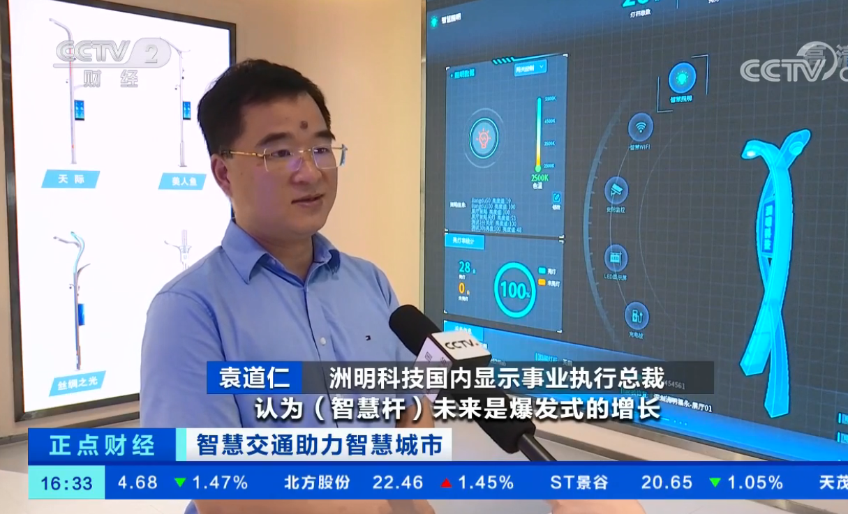 东升国际官网-钻营健全,你我一路成长