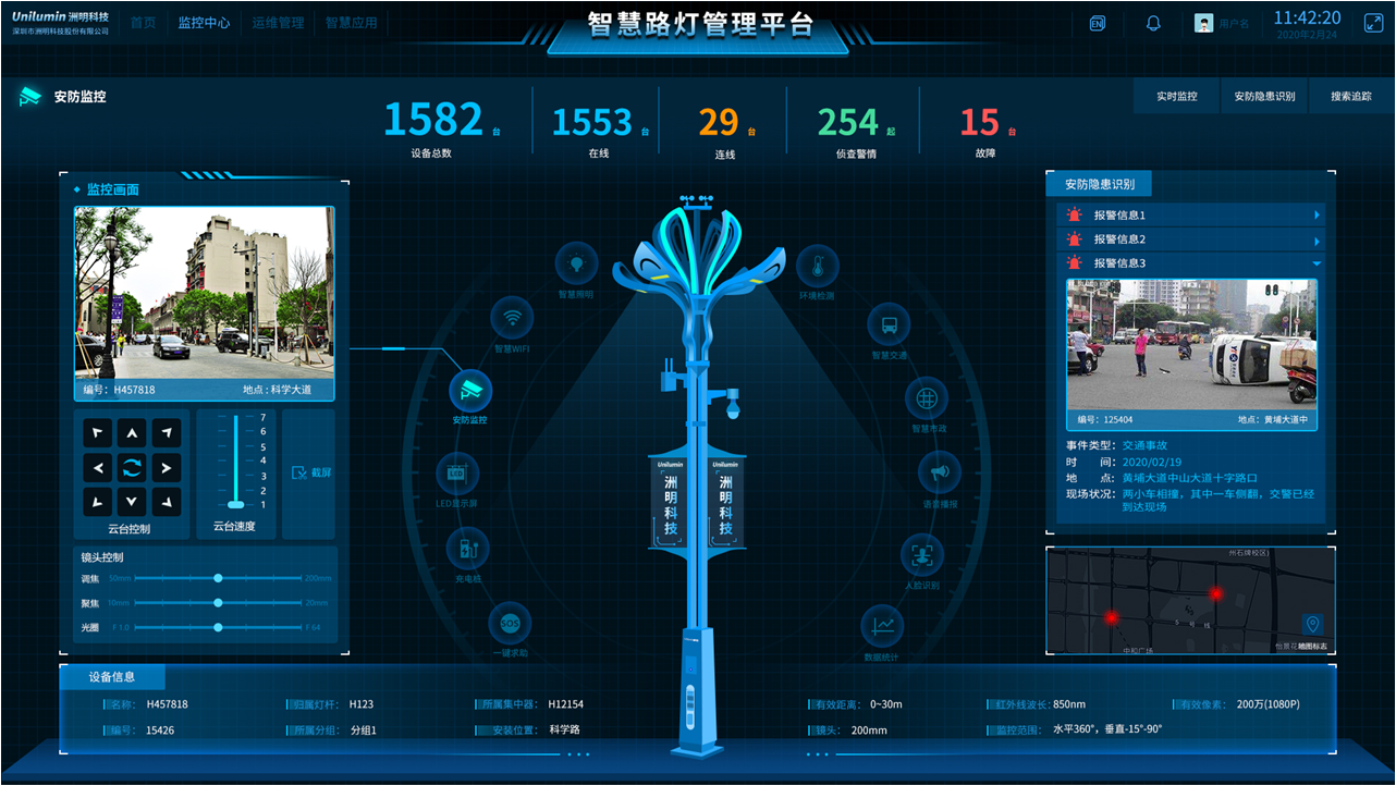 东升国际官网-钻营健全,你我一路成长
