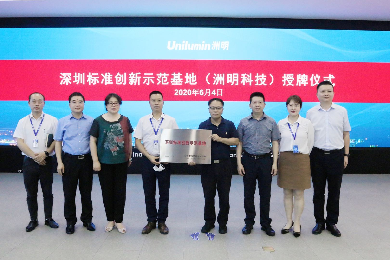 东升国际官网-钻营健全,你我一路成长