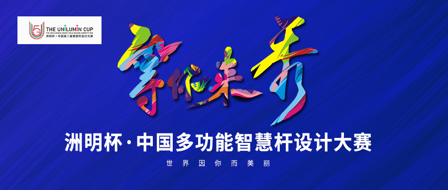 东升国际官网-钻营健全,你我一路成长