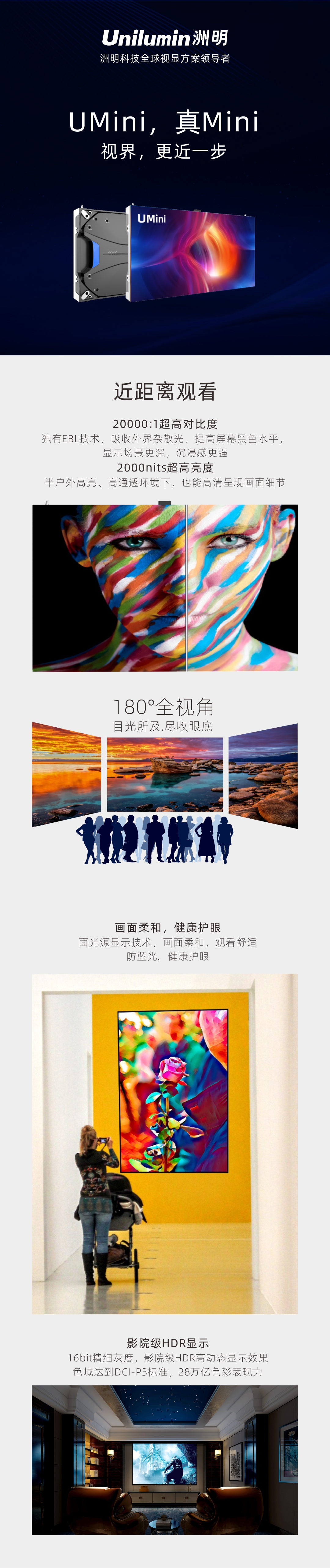 东升国际官网-钻营健全,你我一路成长