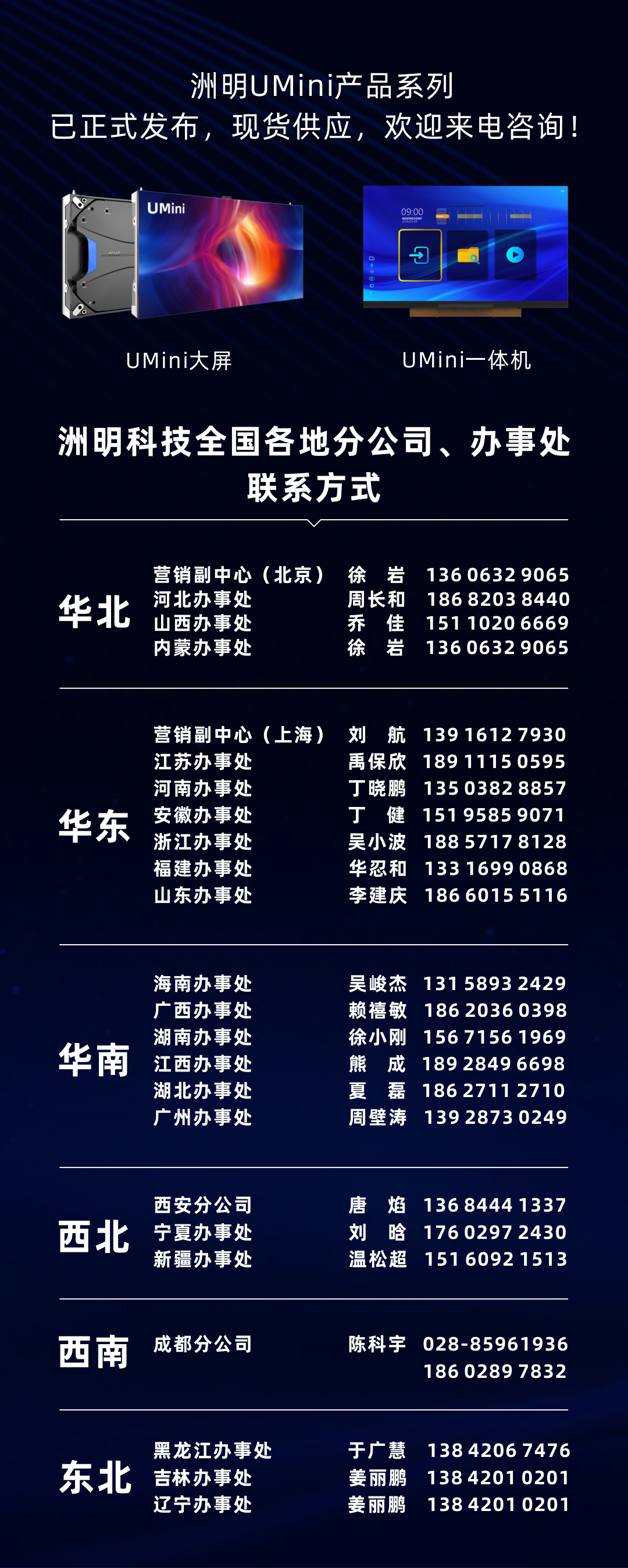 东升国际官网-钻营健全,你我一路成长