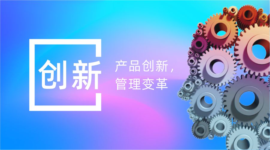 东升国际官网-钻营健全,你我一路成长