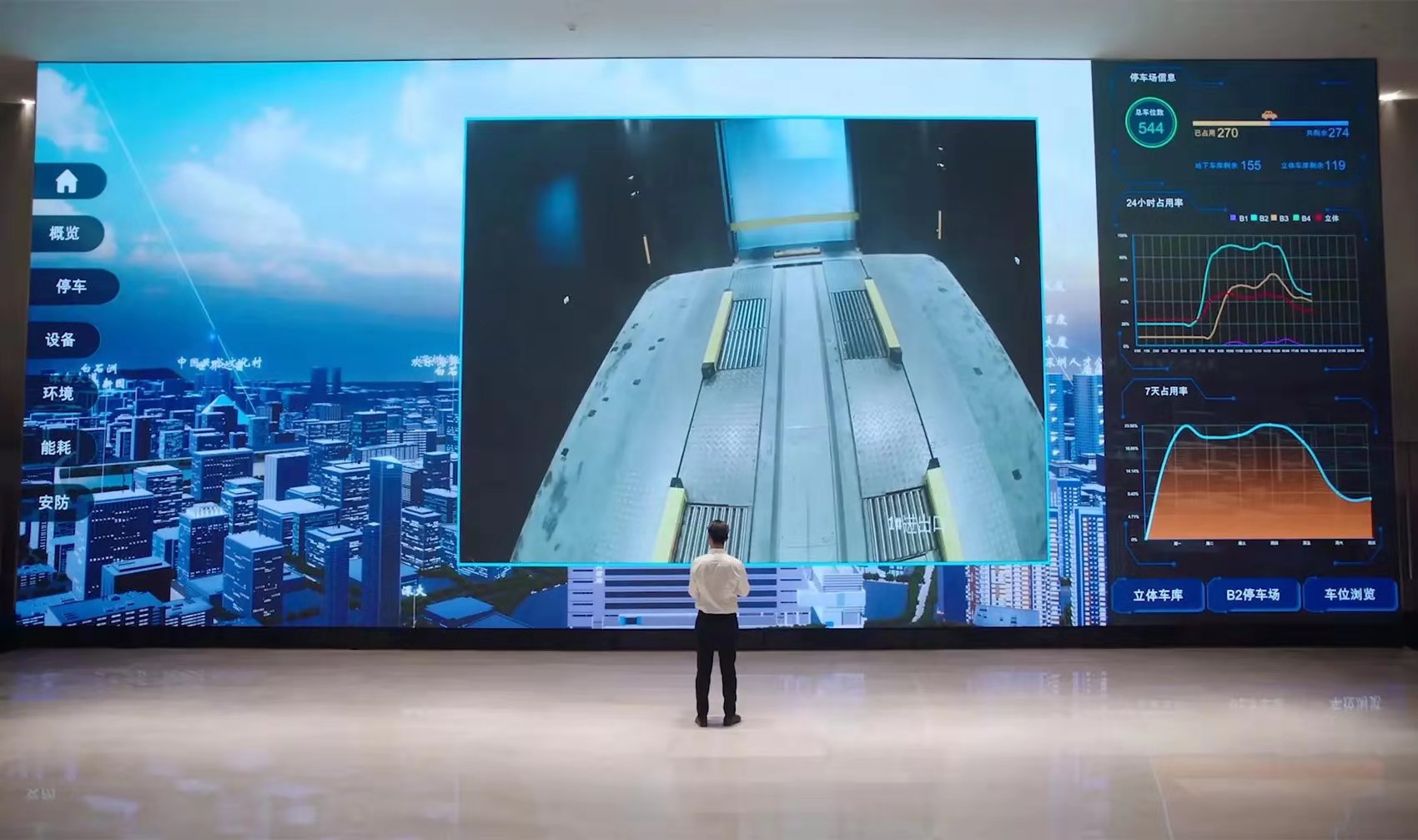 东升国际官网-钻营健全,你我一路成长