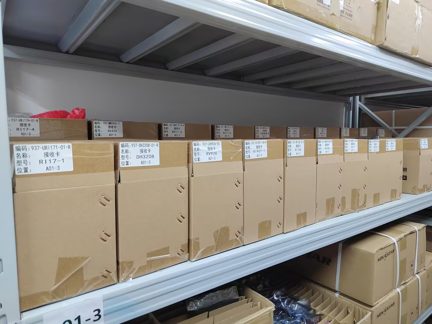 东升国际官网-钻营健全,你我一路成长