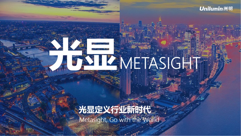 东升国际官网-钻营健全,你我一路成长