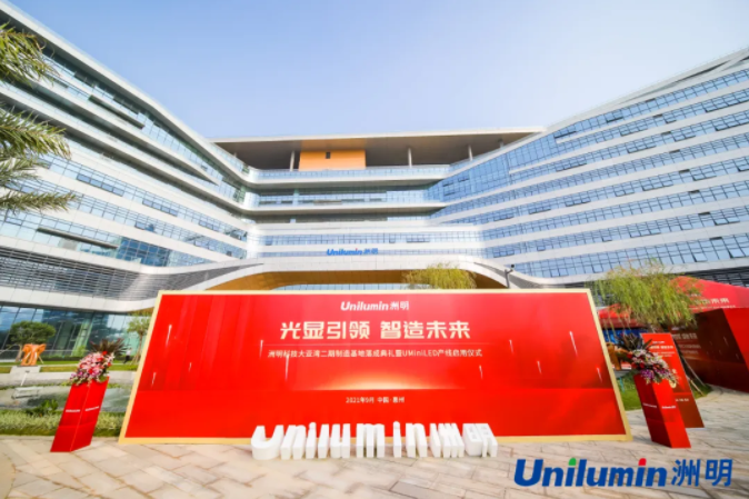 东升国际官网-钻营健全,你我一路成长