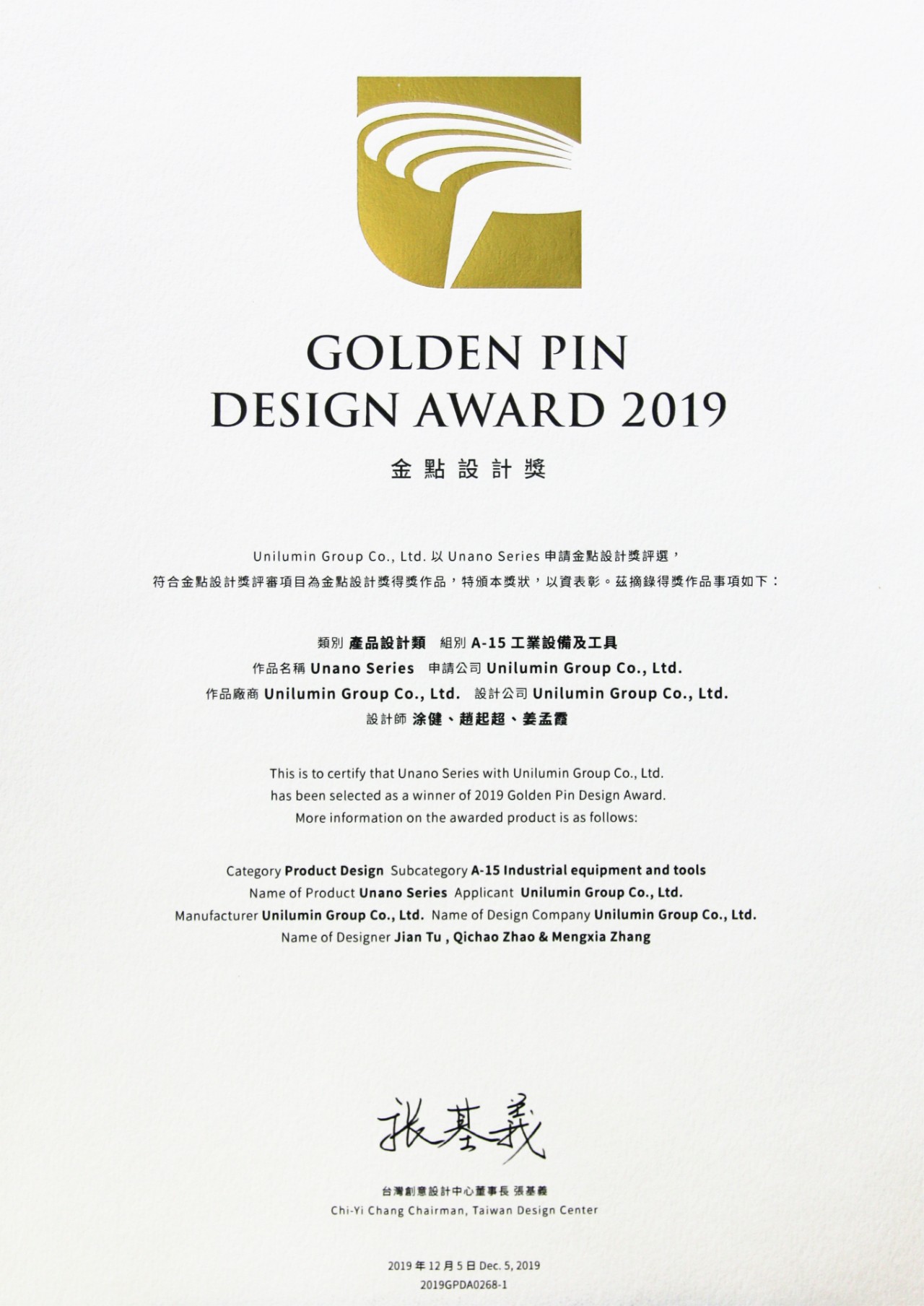 东升国际官网-钻营健全,你我一路成长