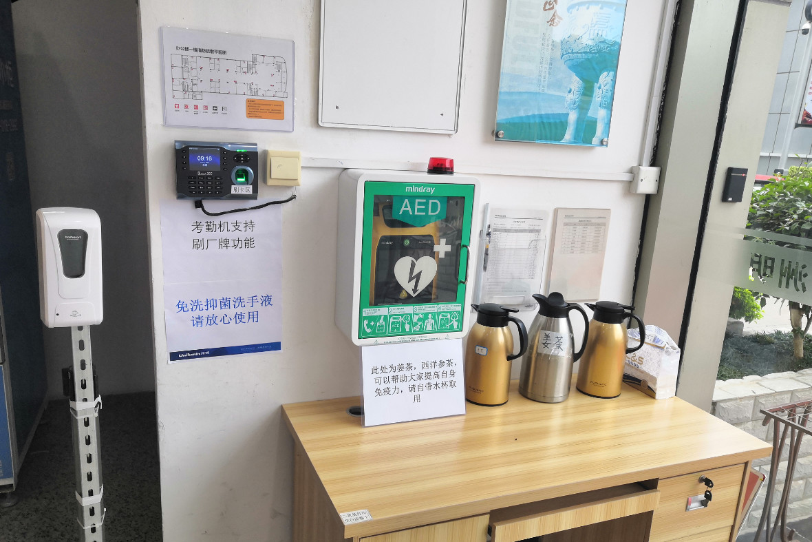 东升国际官网-钻营健全,你我一路成长