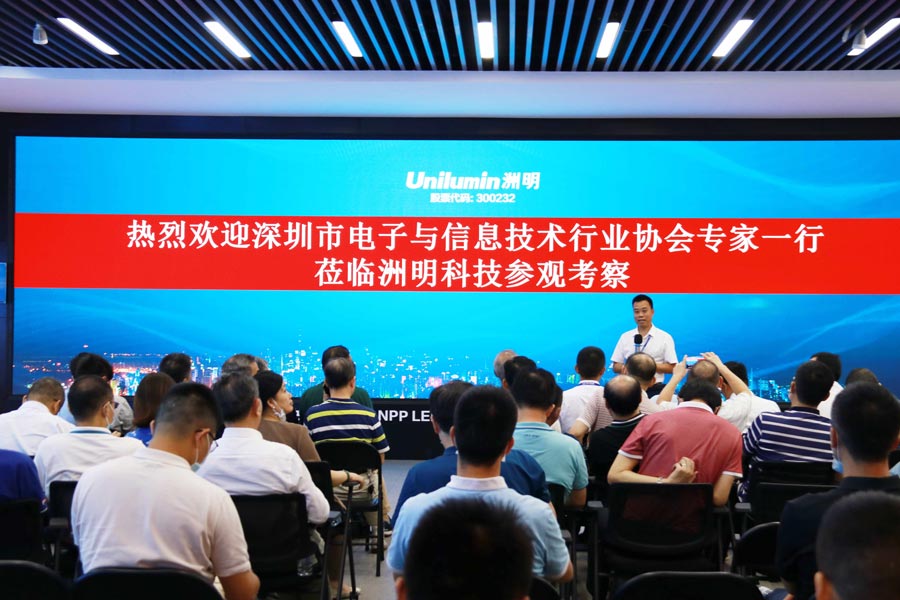 东升国际官网-钻营健全,你我一路成长