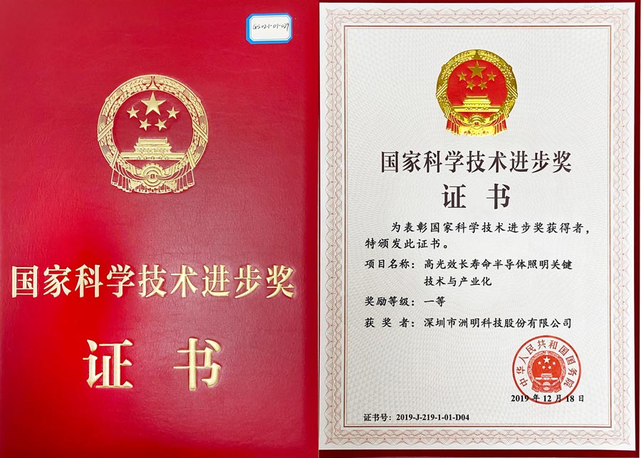 东升国际官网-钻营健全,你我一路成长