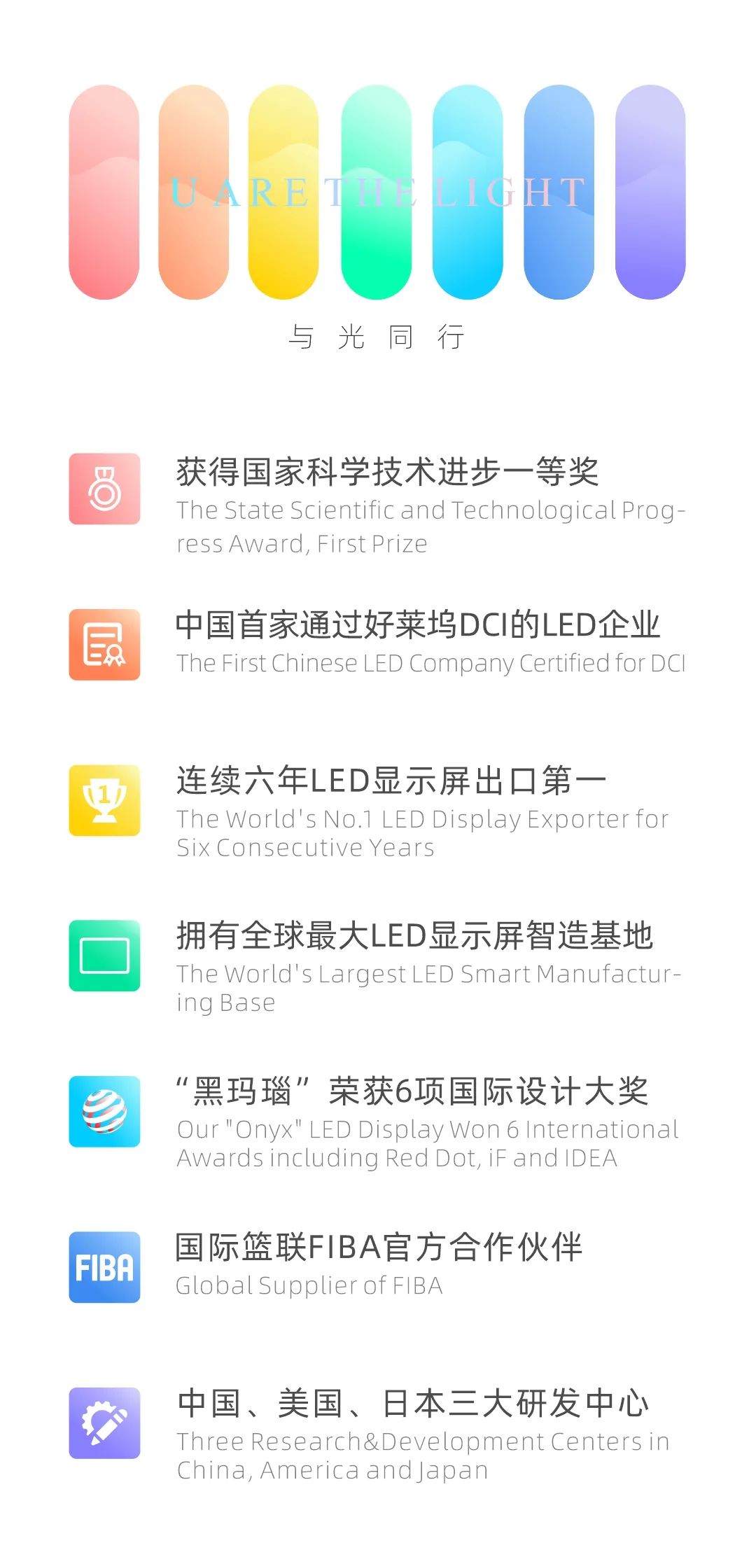 东升国际官网-钻营健全,你我一路成长