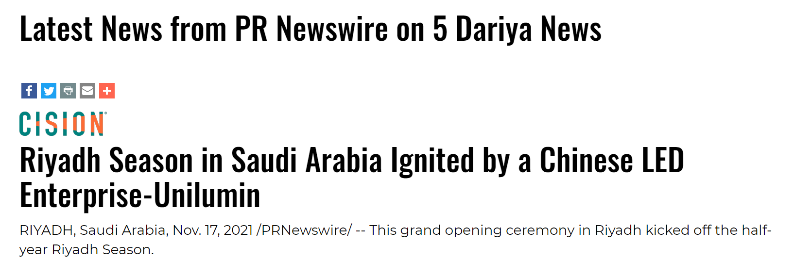 东升国际官网-钻营健全,你我一路成长