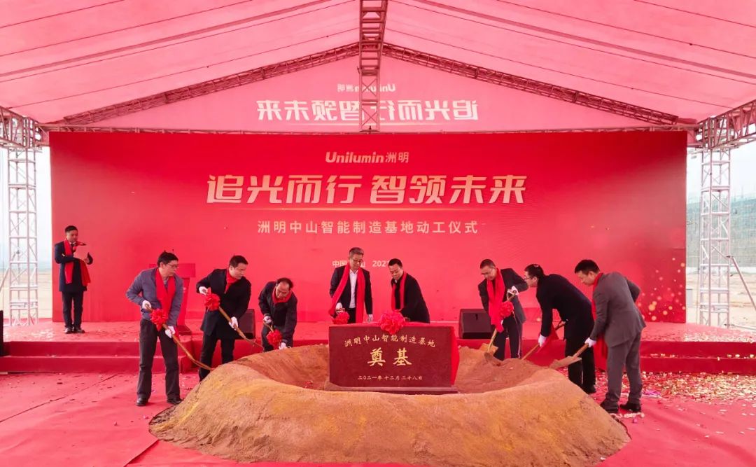 东升国际官网-钻营健全,你我一路成长