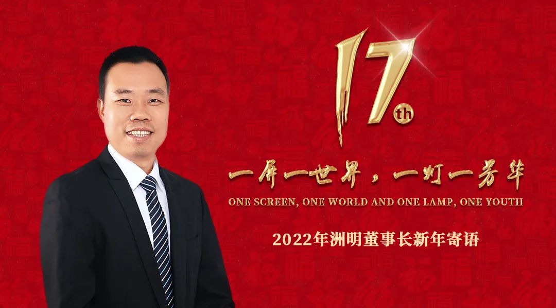 东升国际官网-钻营健全,你我一路成长