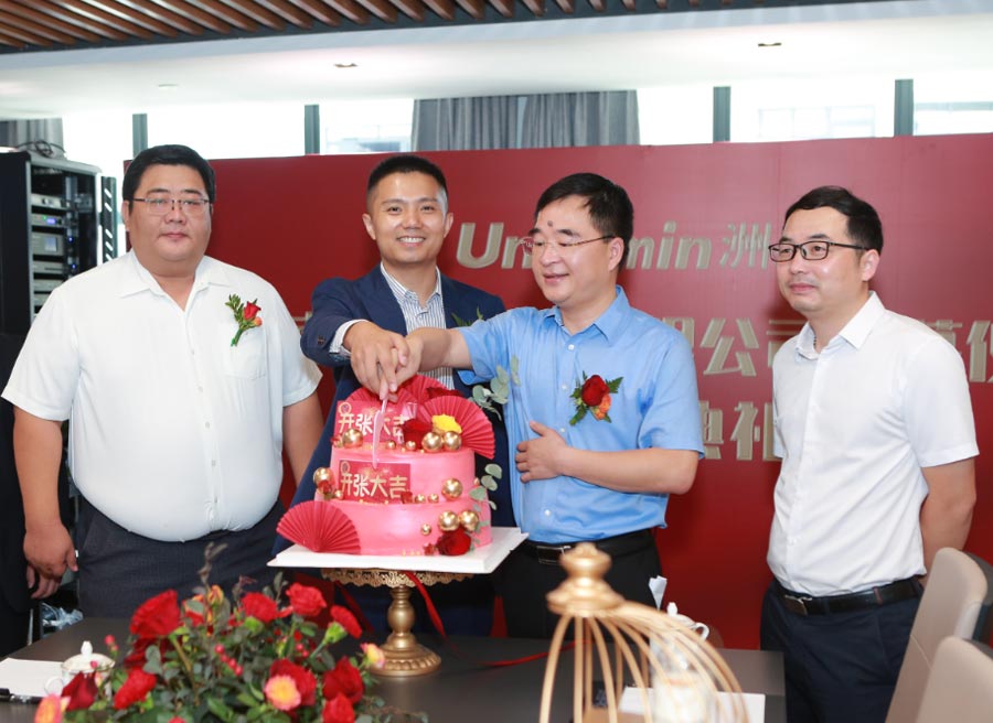 东升国际官网-钻营健全,你我一路成长