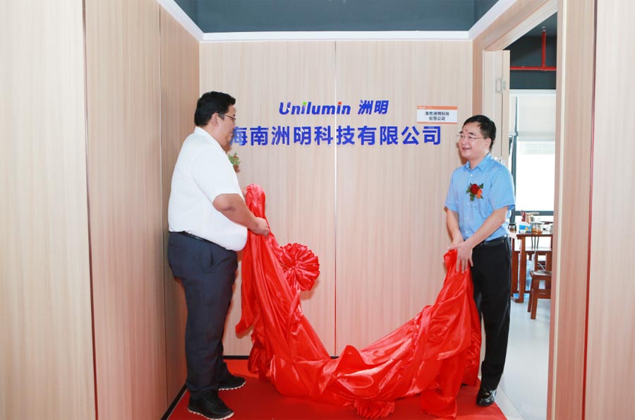 东升国际官网-钻营健全,你我一路成长