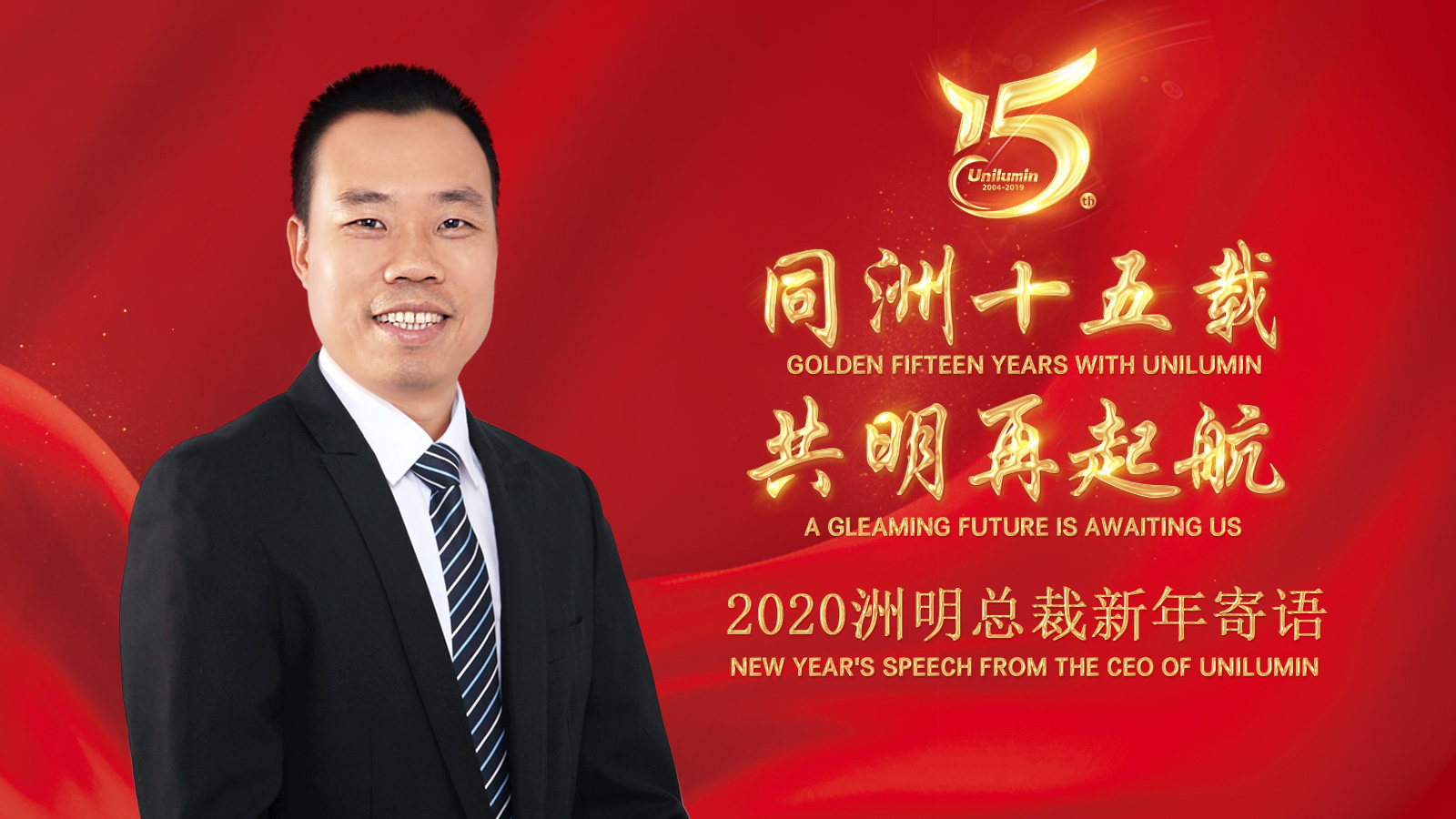 东升国际官网-钻营健全,你我一路成长