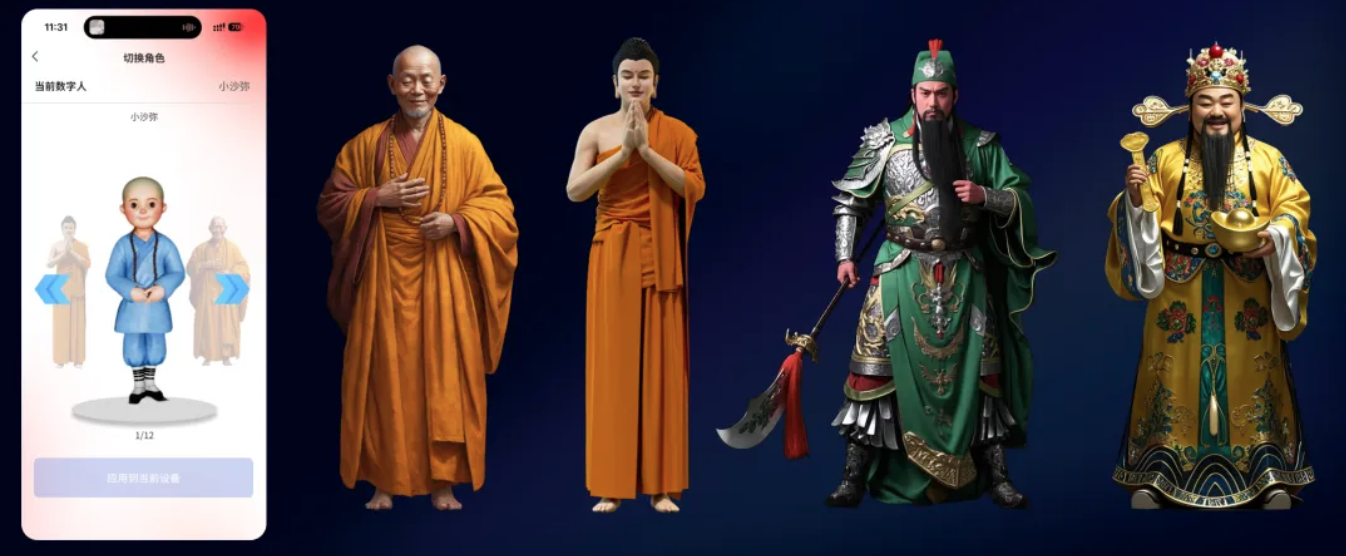 东升国际官网-钻营健全,你我一路成长