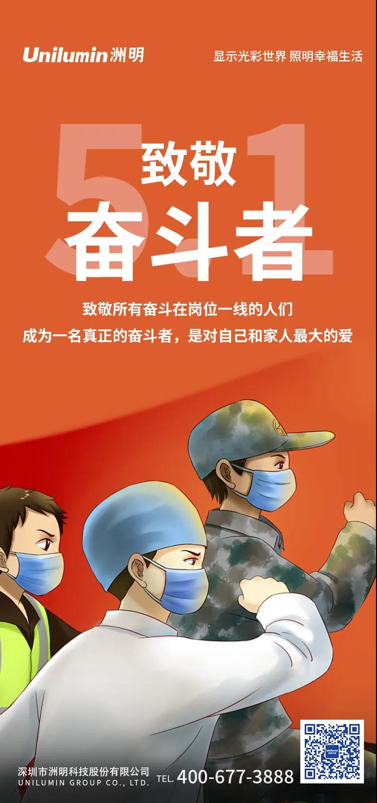 东升国际官网-钻营健全,你我一路成长