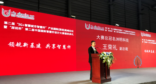 东升国际官网-钻营健全,你我一路成长