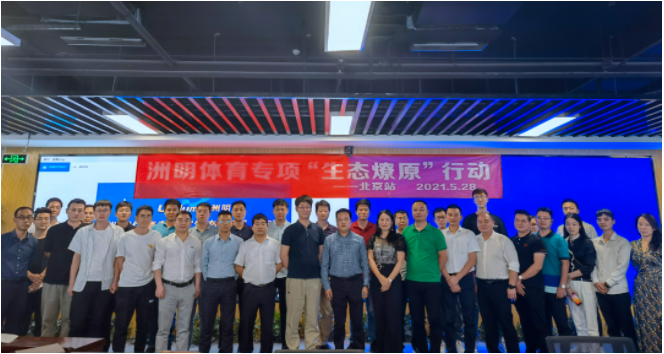 东升国际官网-钻营健全,你我一路成长