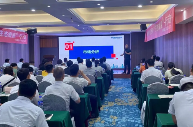 东升国际官网-钻营健全,你我一路成长