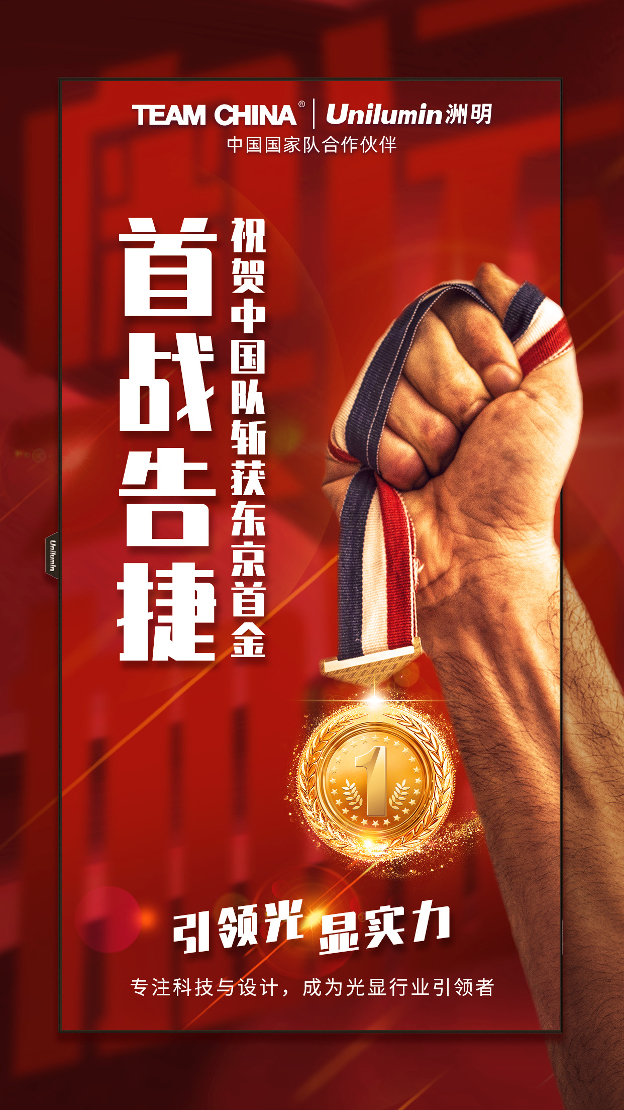 东升国际官网-钻营健全,你我一路成长