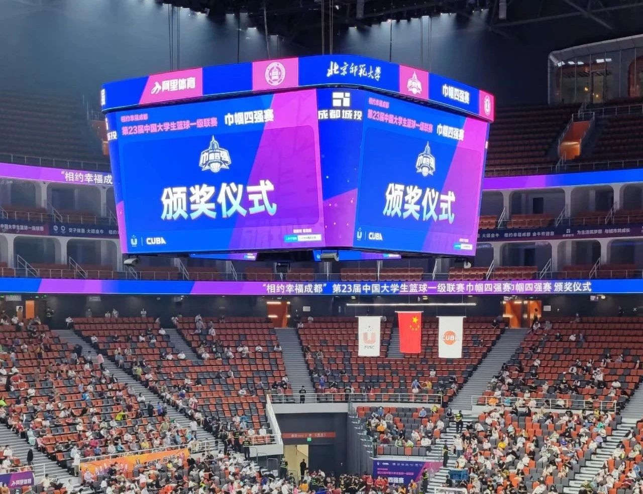 东升国际官网-钻营健全,你我一路成长